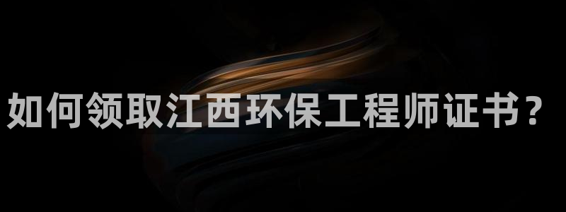 彩名堂免费计划官网5.0app：如何