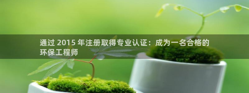 下载彩名堂预测计划软件安卓：通过 2