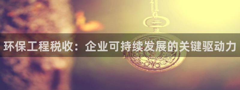 彩名堂免费计划官网5.0版下载链接：
