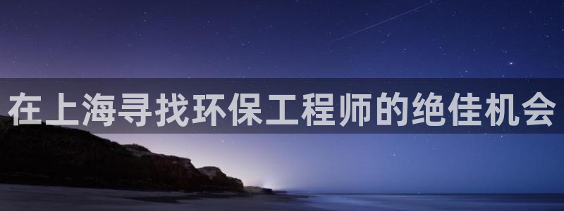 彩名堂使用方法和用量：在上海寻找环保