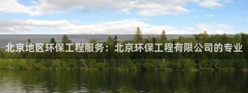 彩名堂app2.05版本：北京地区环