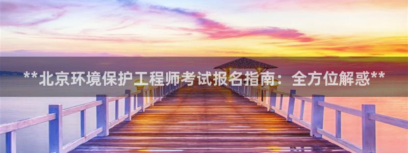 彩名堂客户端是永久免费吗是真的吗安全