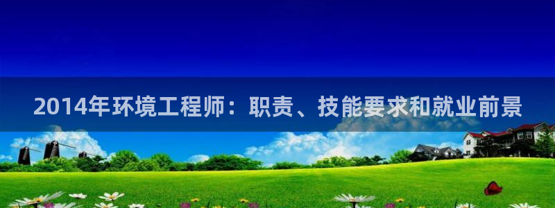 彩名堂app官方网址是多少：2014