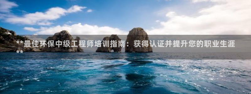 彩名堂客户端是永久免费吗安全吗苹果：