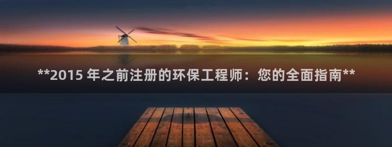 彩名堂不能用了吗：**2015 年之