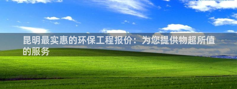 彩名堂改名稻草人了吗是真的吗：昆明最