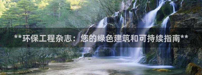 彩名堂客户端是永久免费吗是真的吗：*