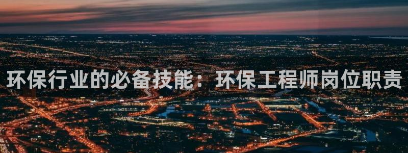 彩名堂预测软件与分析软件区别：环保行
