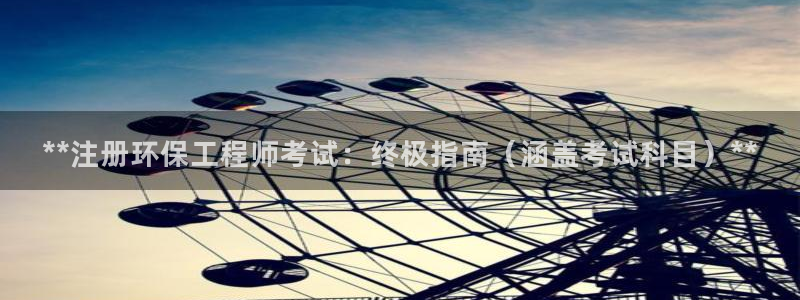 彩名堂预测软件与分析软件区别：**注