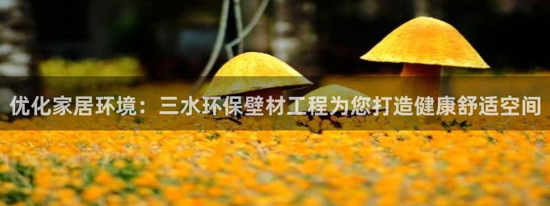 彩名堂客户端是永久免费吗是真的吗：优
