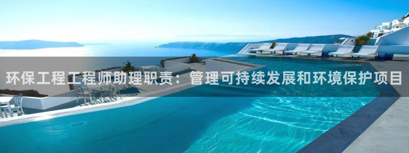 彩名堂客户端是永久免费吗安全吗：环保