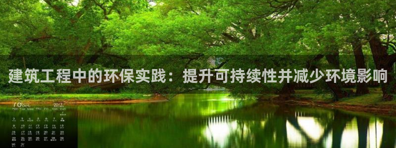 彩名堂安卓客户端官网下载安装：建筑工