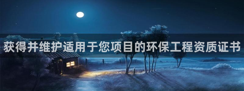 彩名堂官网计划客户端：获得并维护适用