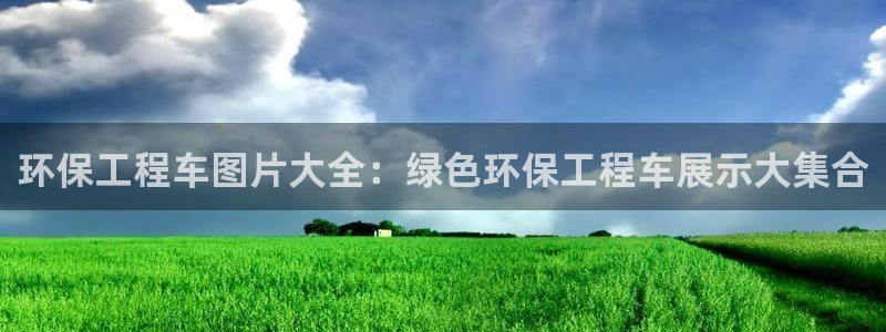 彩名堂客户端是永久免费吗安全吗苹果：