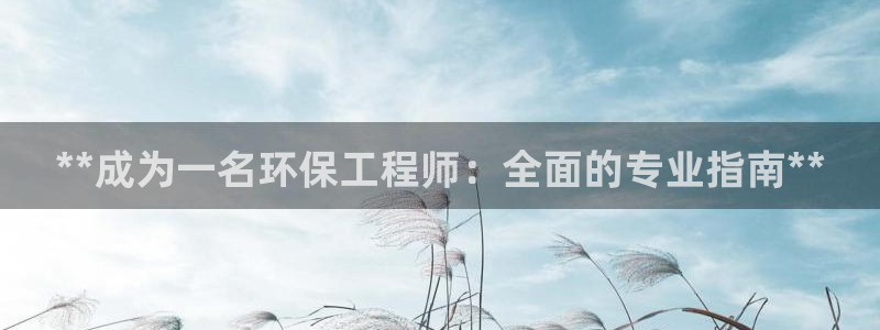 彩名堂客户端是永久免费吗是真的吗：*