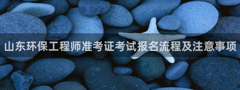 彩名堂计划app安卓免费下载：山东环