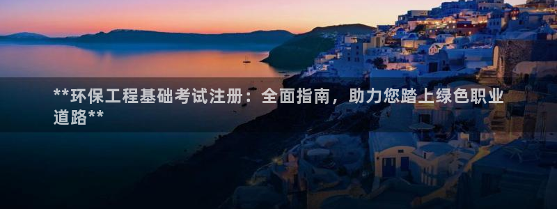 下载彩名堂预测计划软件安全吗：**环