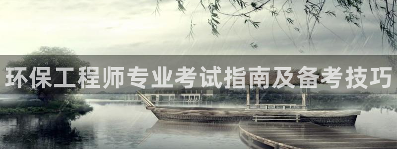 彩名堂app下载5.1.0：环保工程