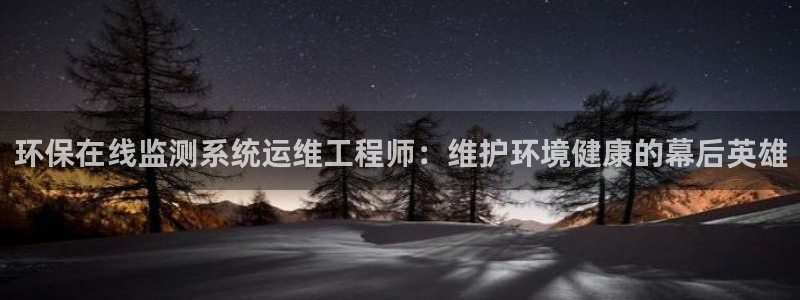 彩名堂免费计划使用方法是什么：环保在